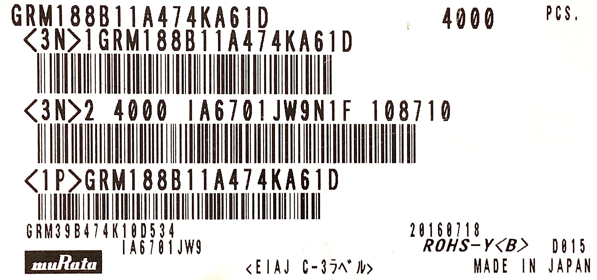 GRM188B11A474KA61D