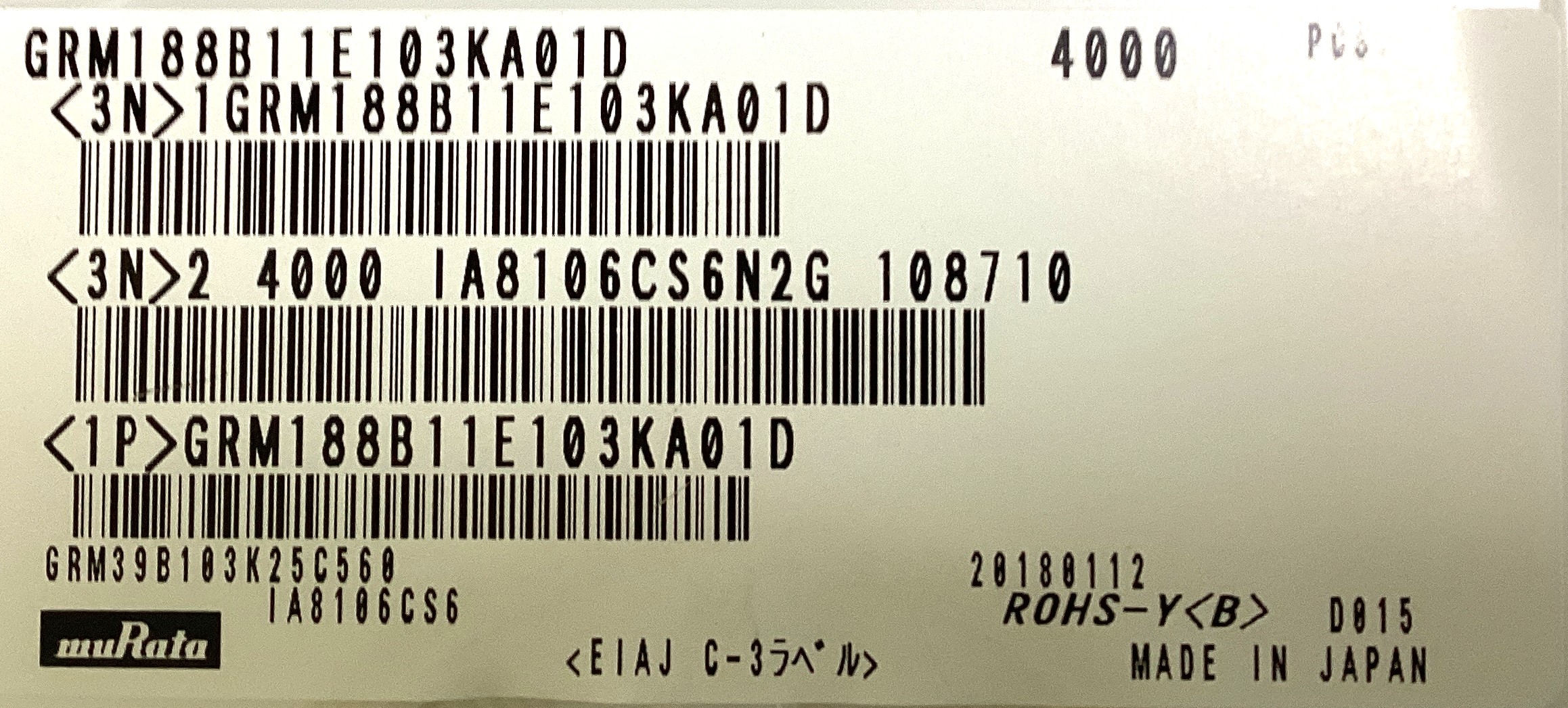GRM188B11E103KA01D