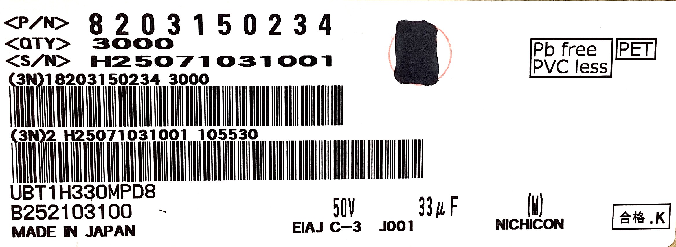 UBT1H330MPD8