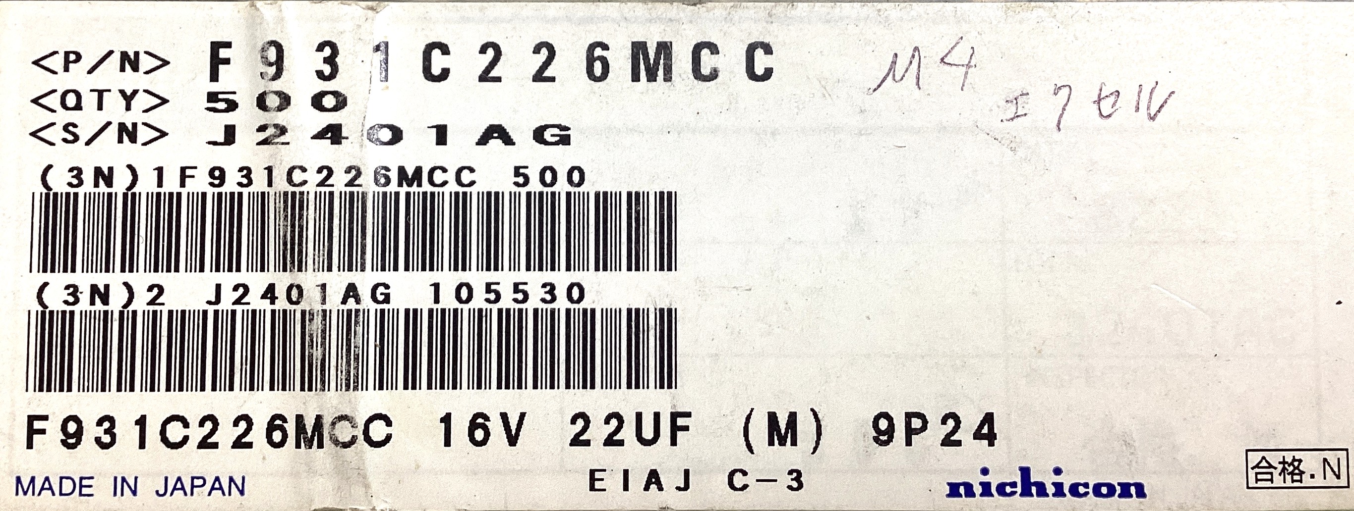 F931C226MCC