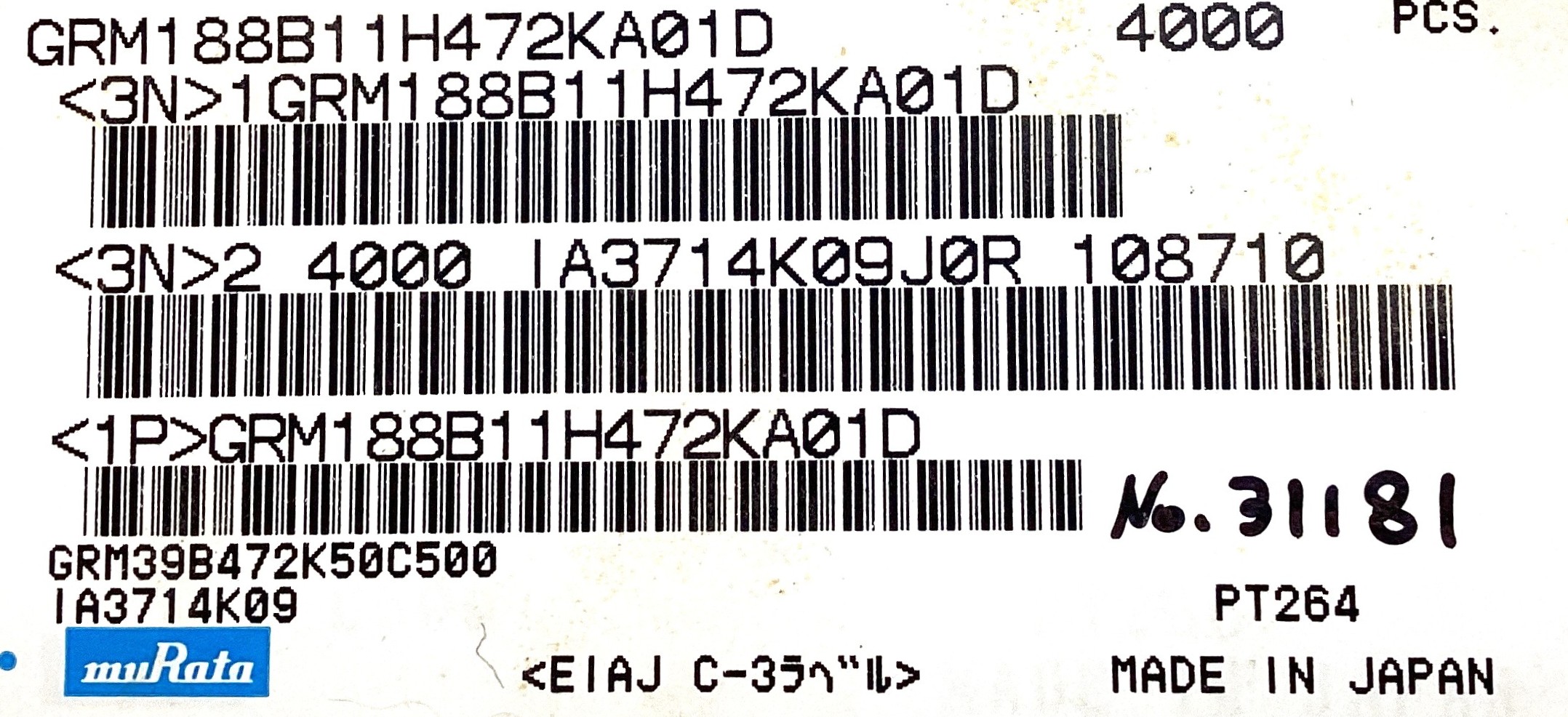 GRM188B11H472KA01D
