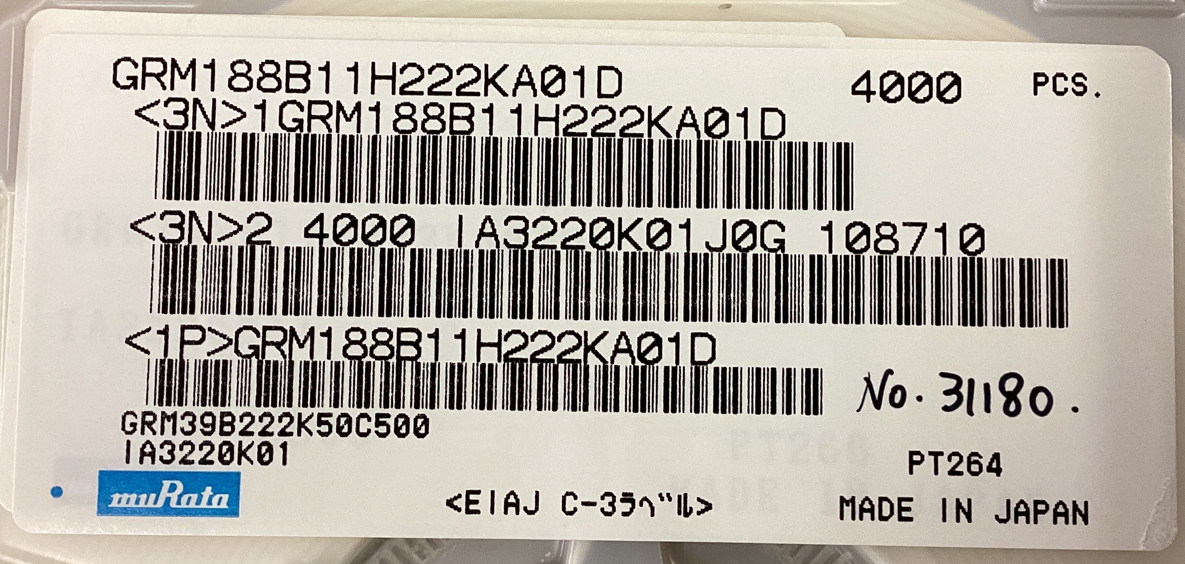 GRM188B11H222KA01D