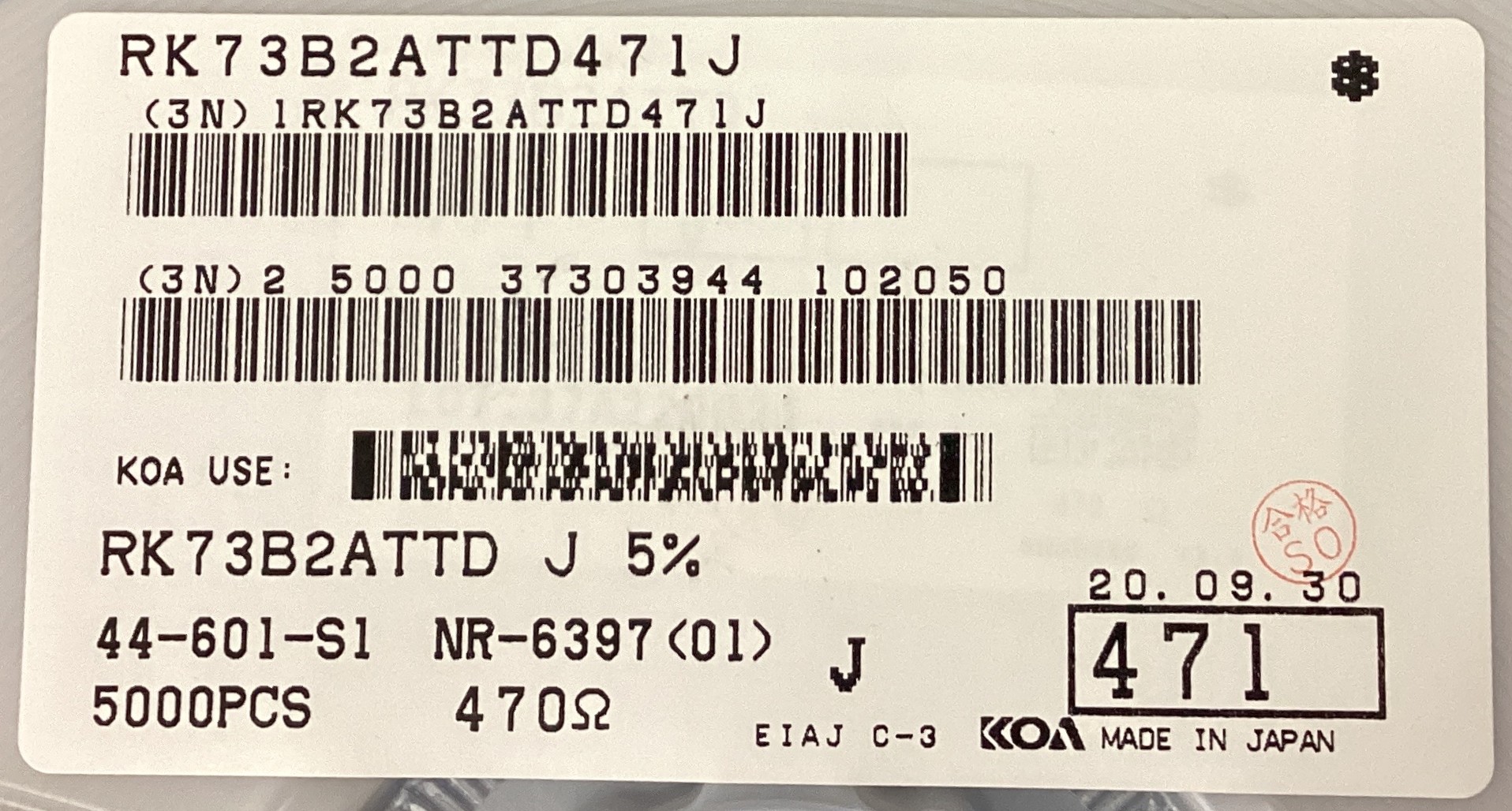 RK73B2ATTD471J