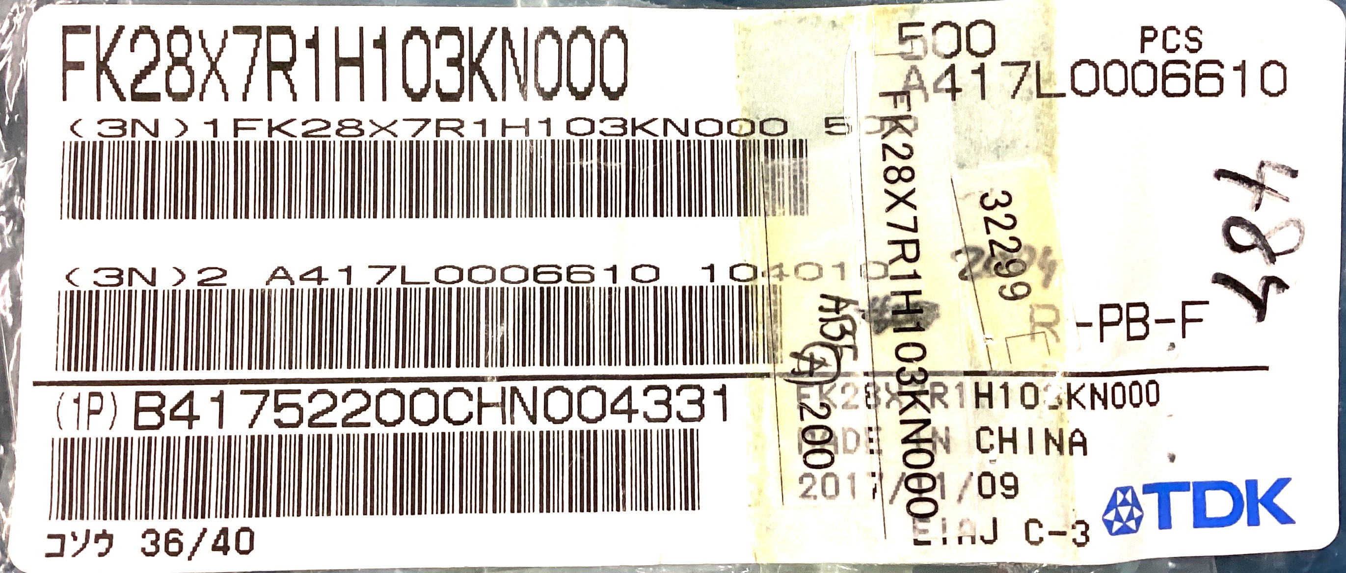 FK28X7R1H103KN000