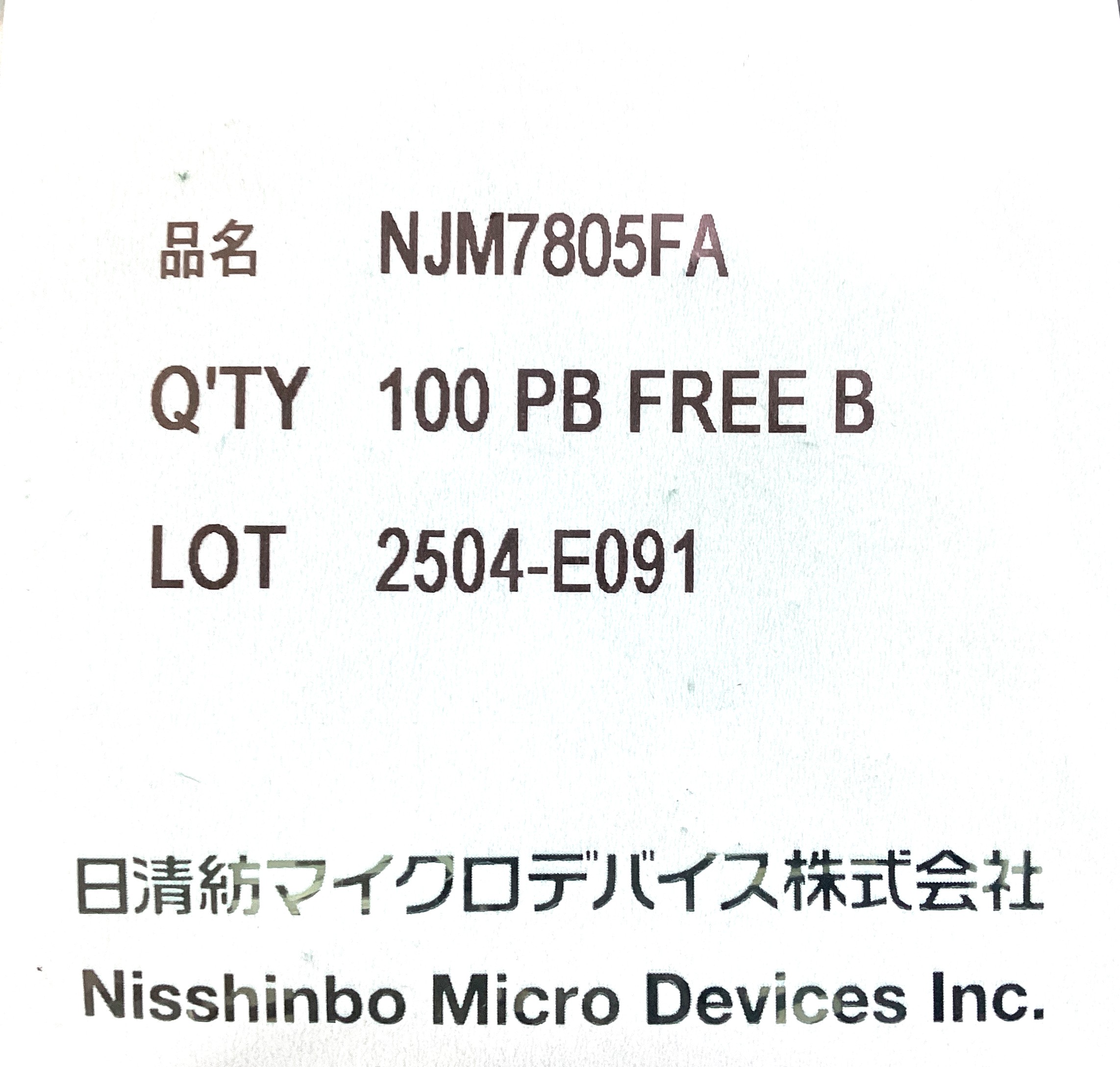 NJM7805FA