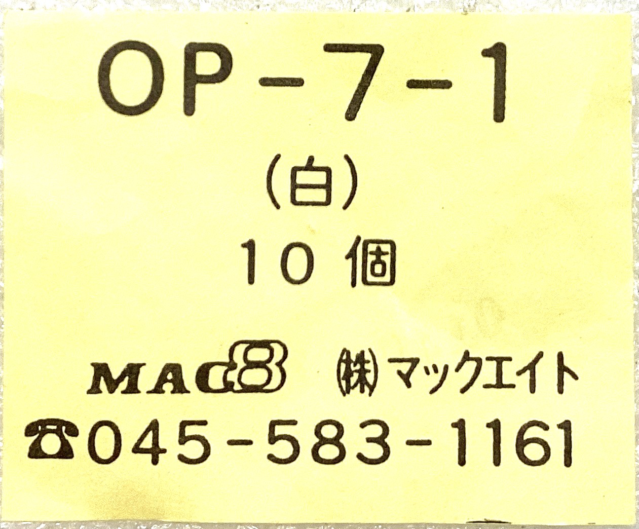 OP-7-1