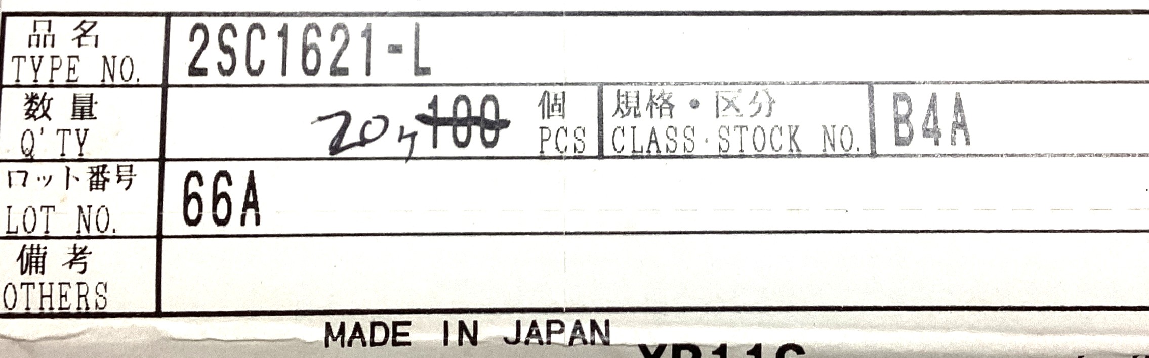 2SC1621-L(B4A)