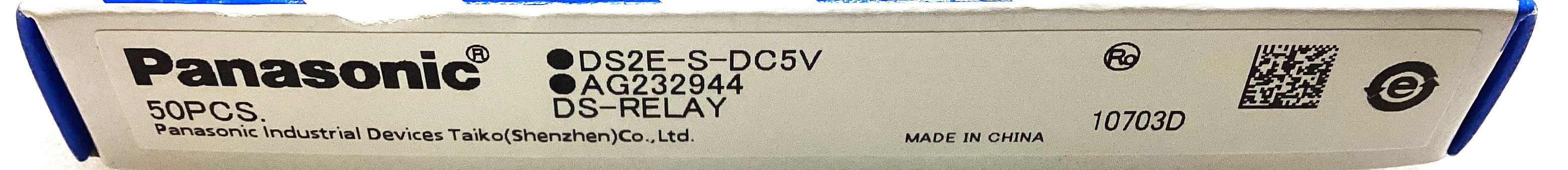 DS2E-S-DC5V