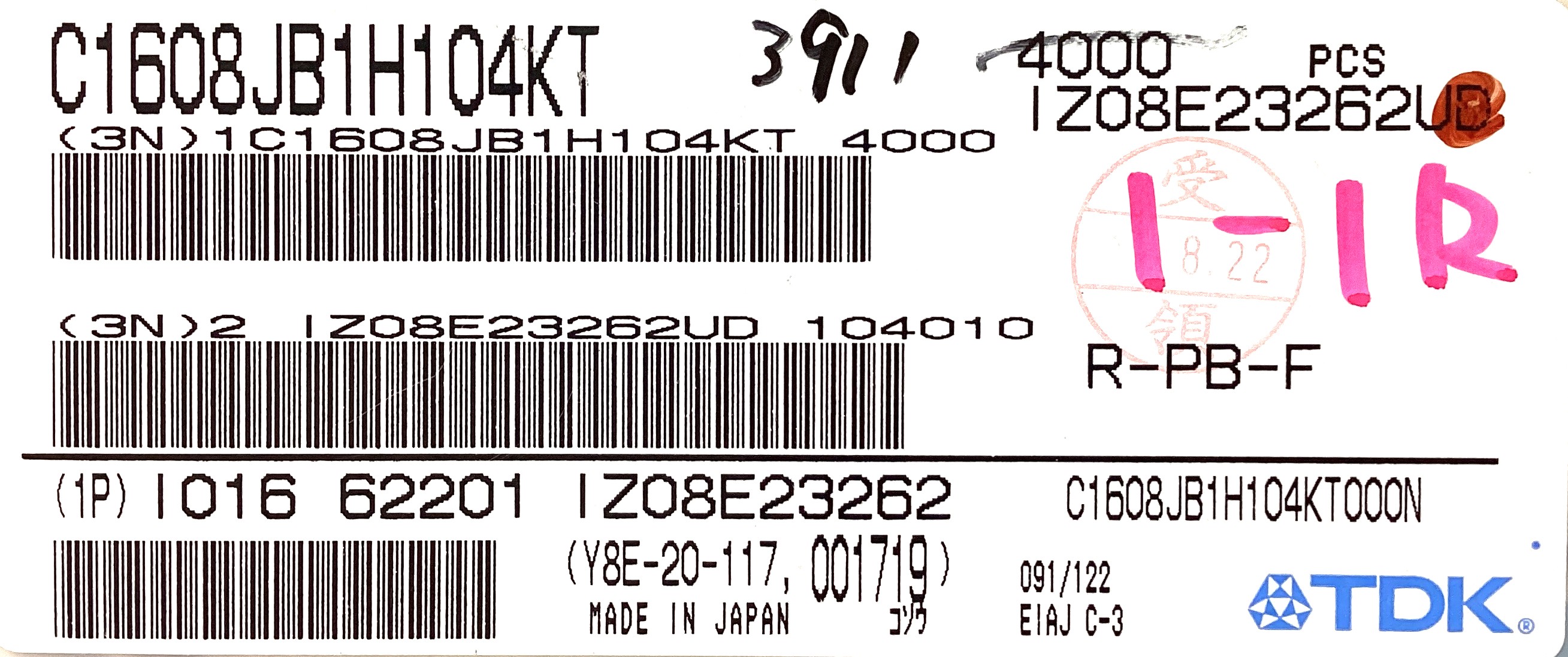 C1608JB1H104KT