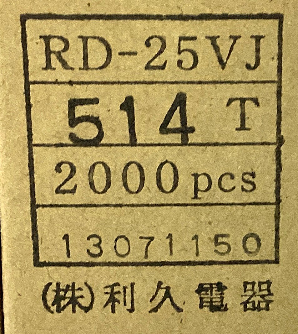 RD-25VJ514T