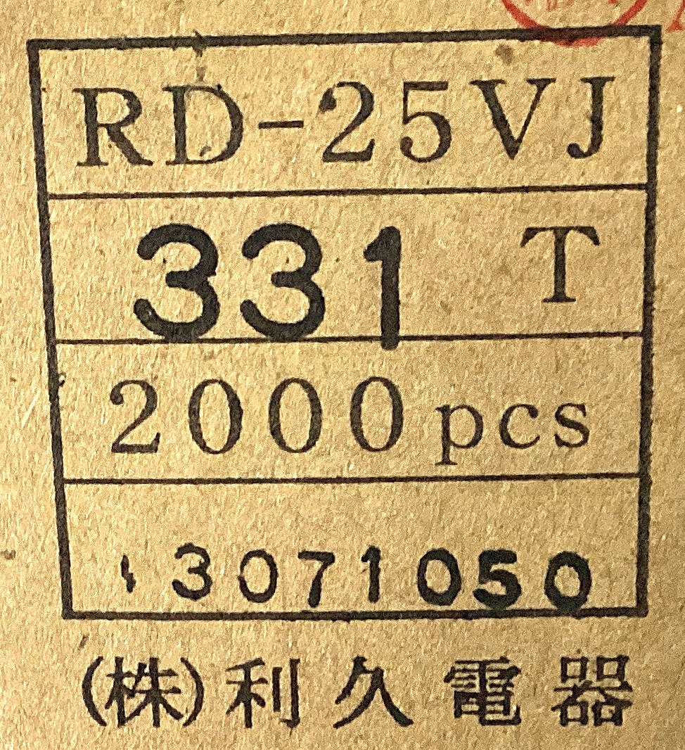 RD-25VJ331T