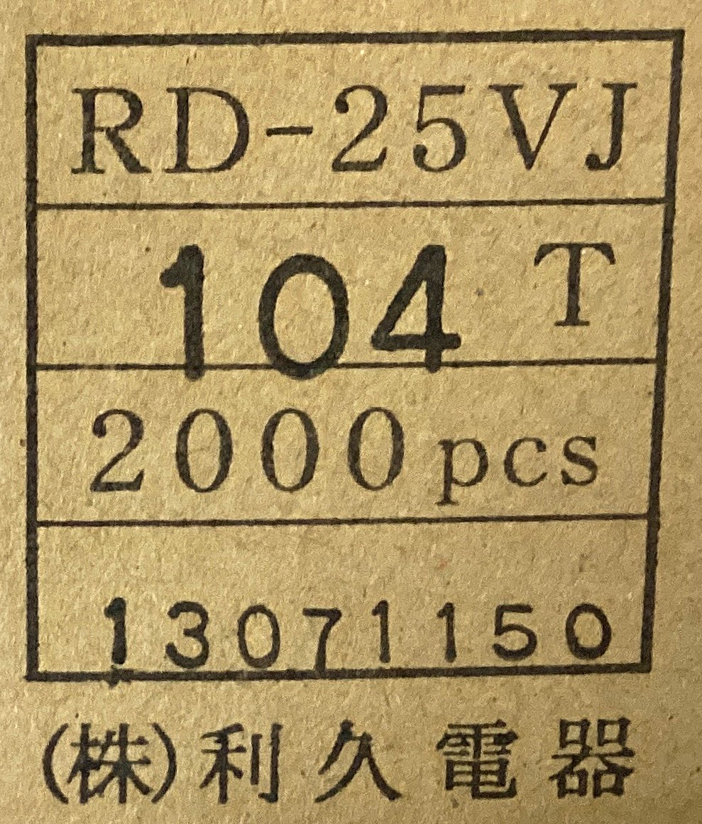 RD-25VJ104T