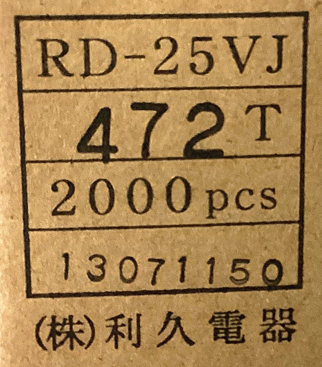 RD-25VJ472T