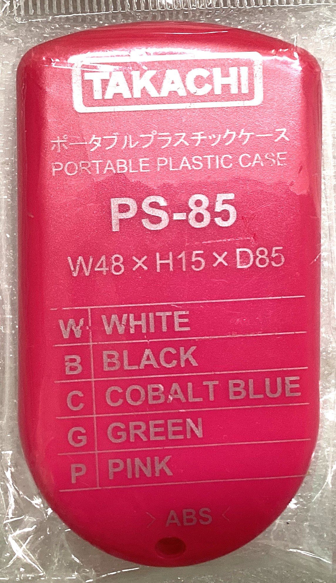 PS-85P