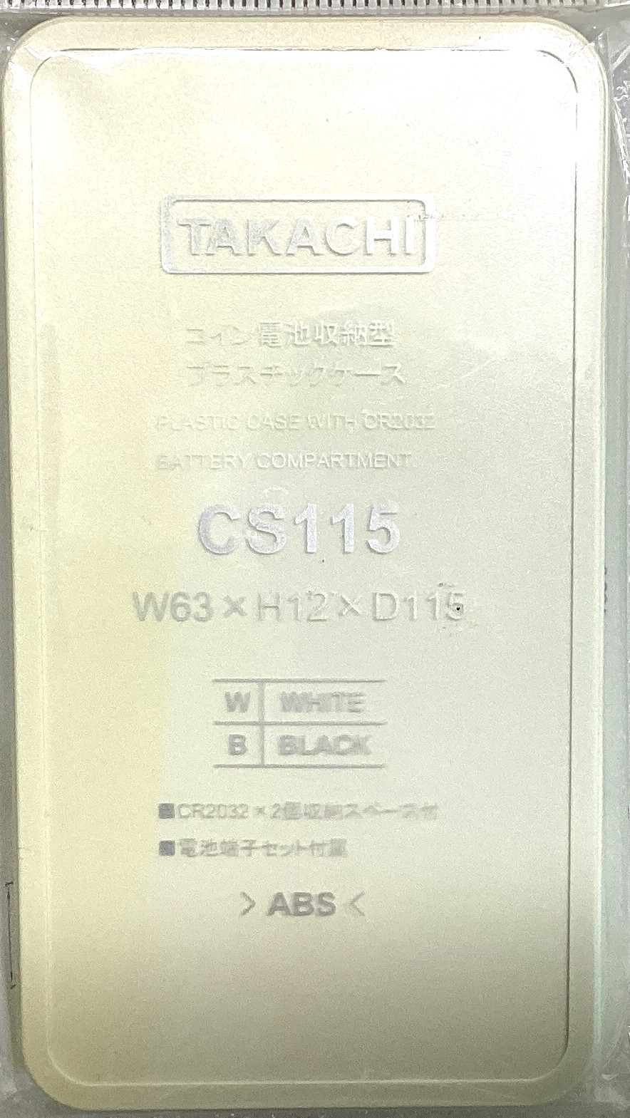CS115-W