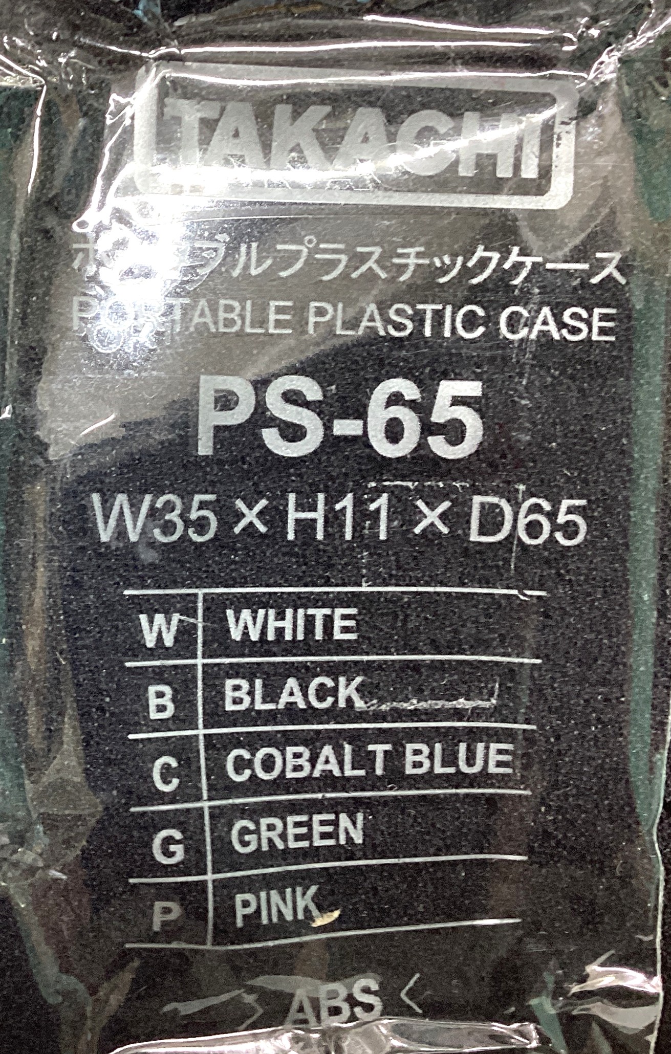 PS-65G