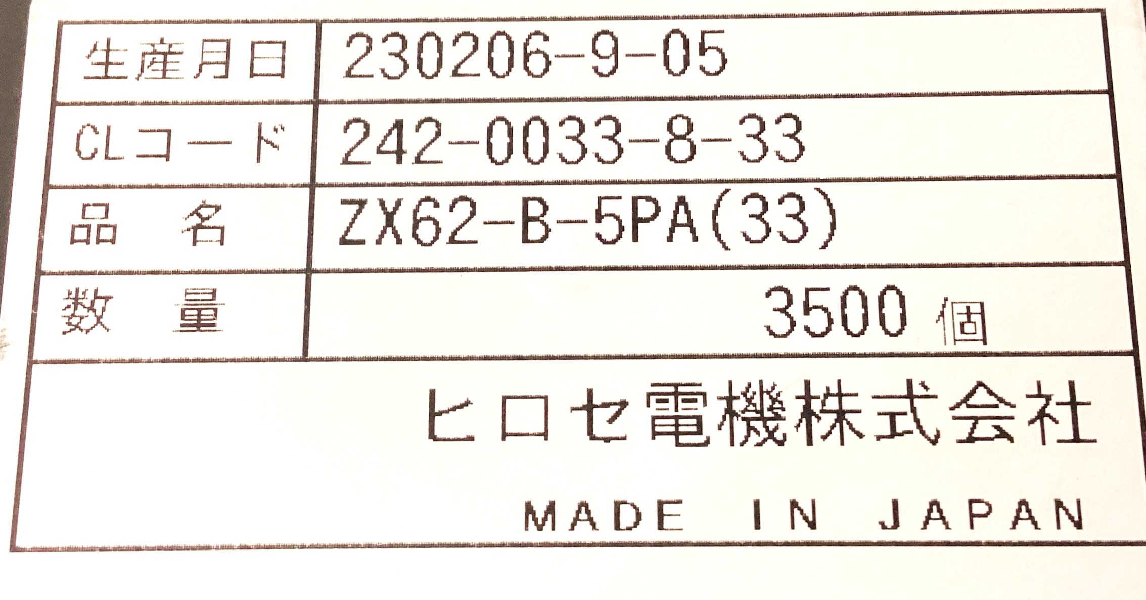 ZX62-B-5PA(33)