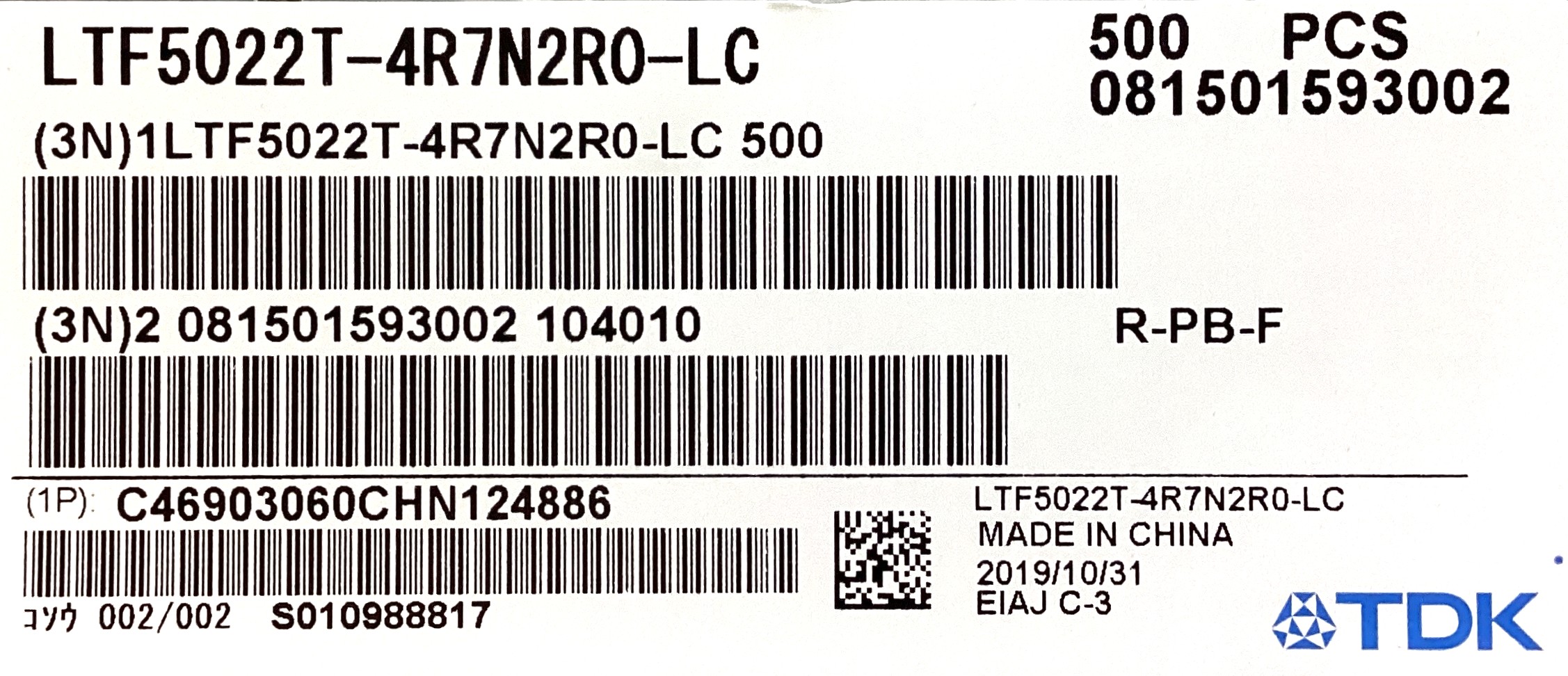 LTF5022T-4R7N2R0-LC