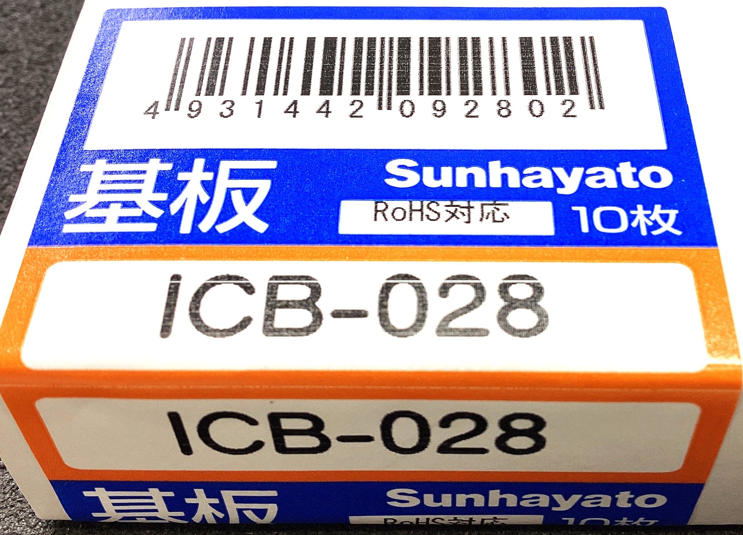 ICB-028