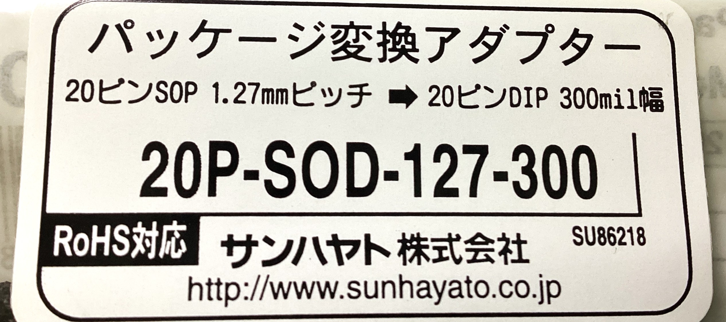 20P-SOD-127-300