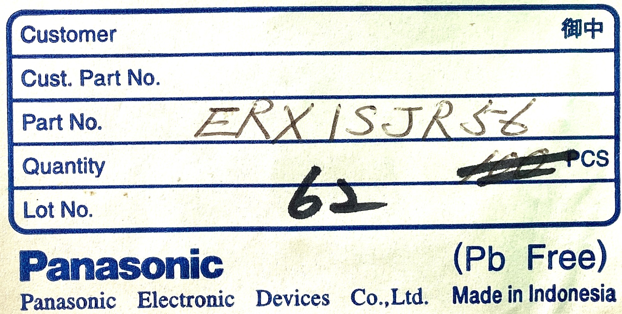 ERX1SJR56