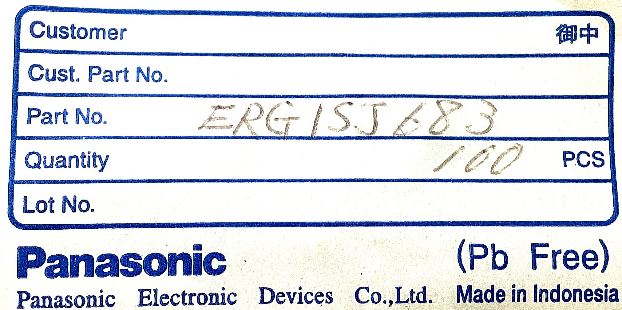 ERG1SJ683