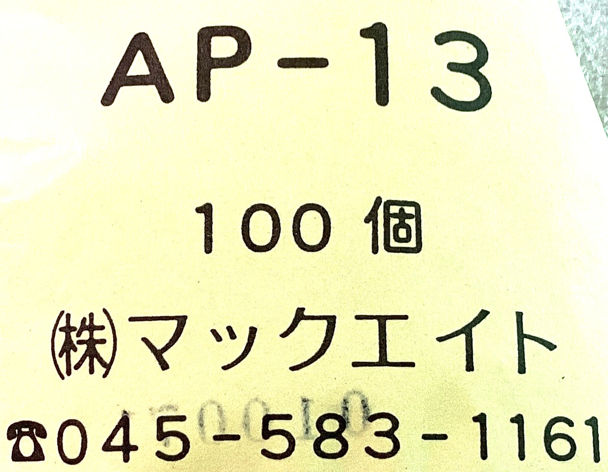 AP-13