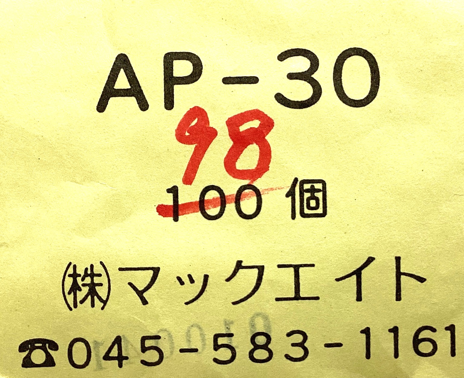 AP-30