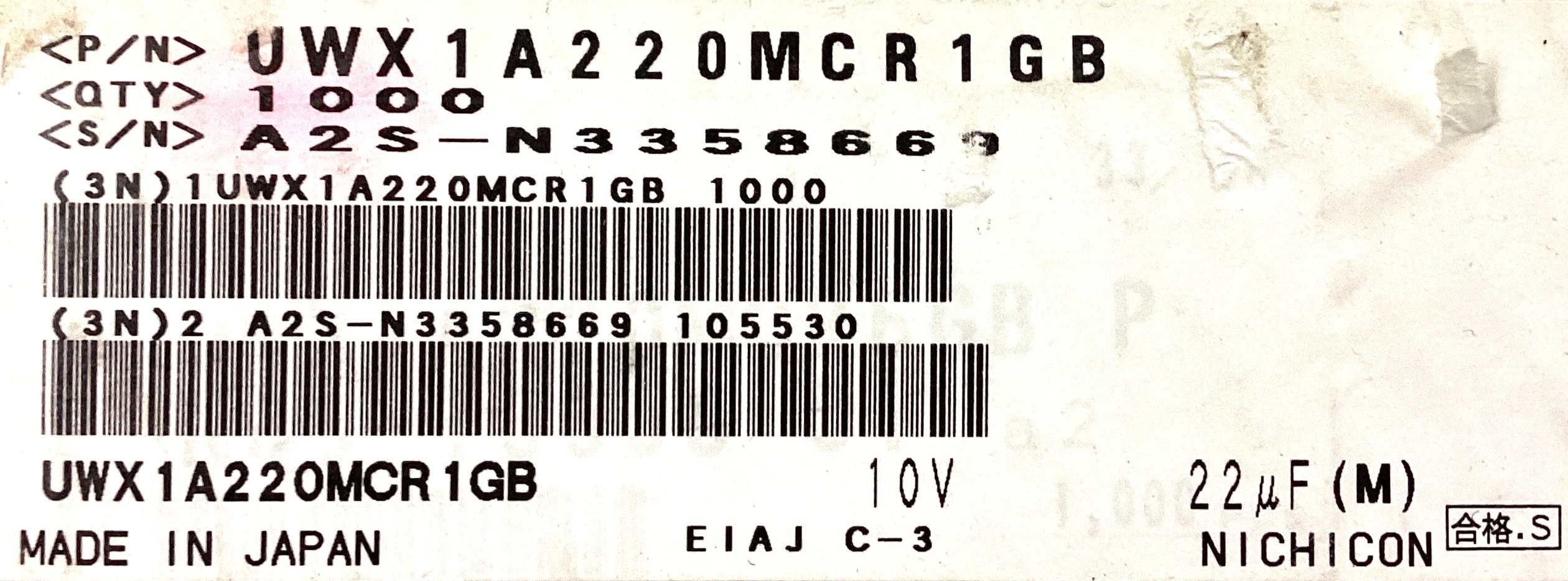 UWX1A220MCR1GB