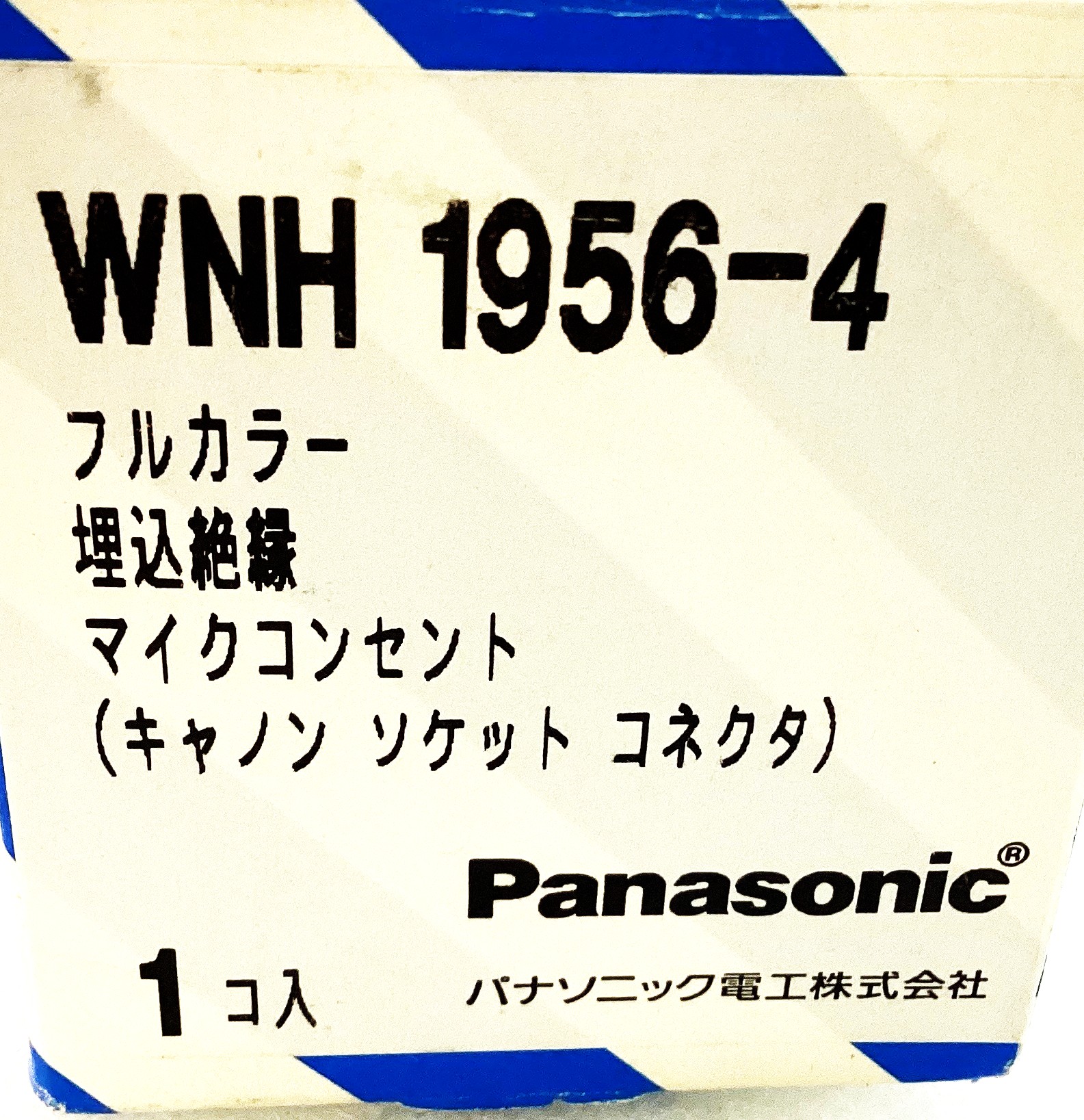 WNH1956-4