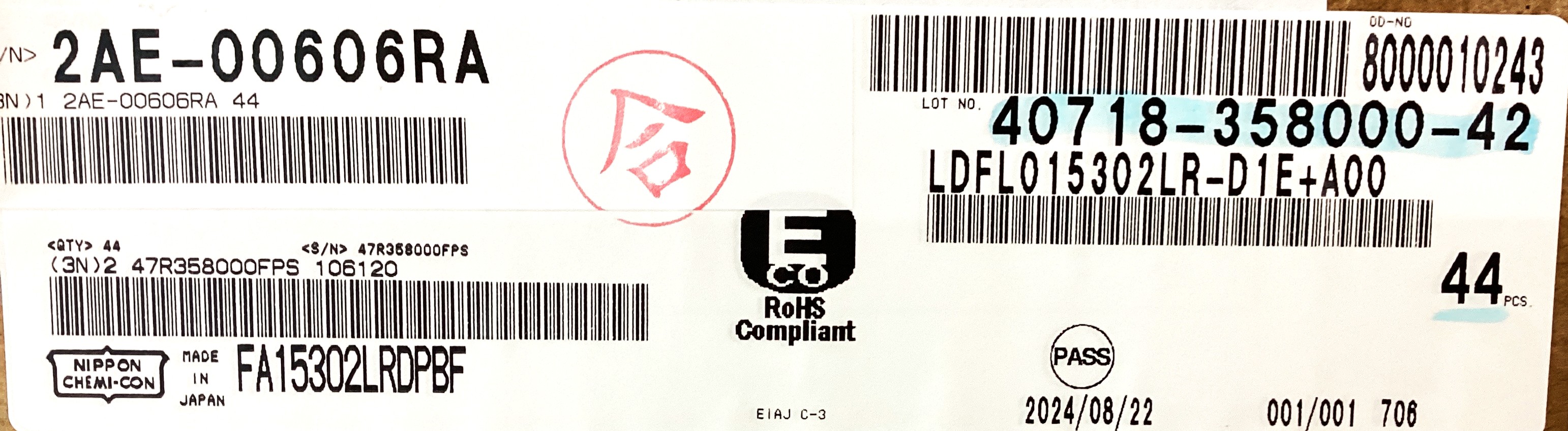 LDFL015302LR-D1E