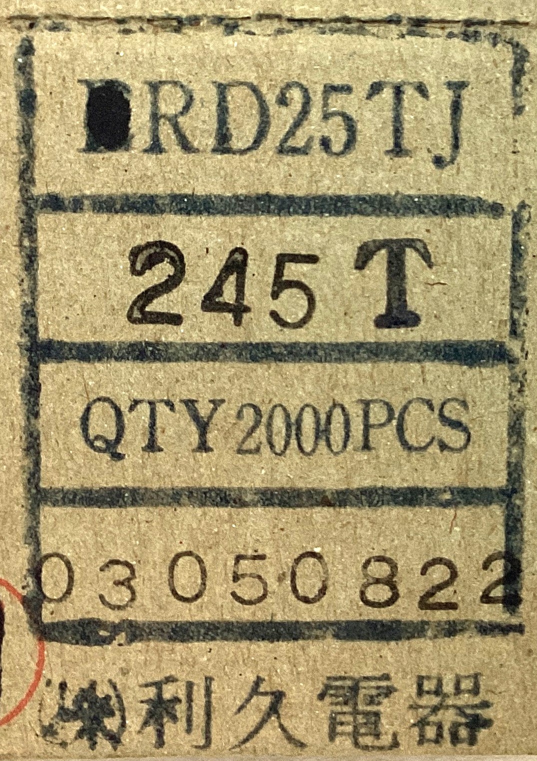 RD-25TJ245T