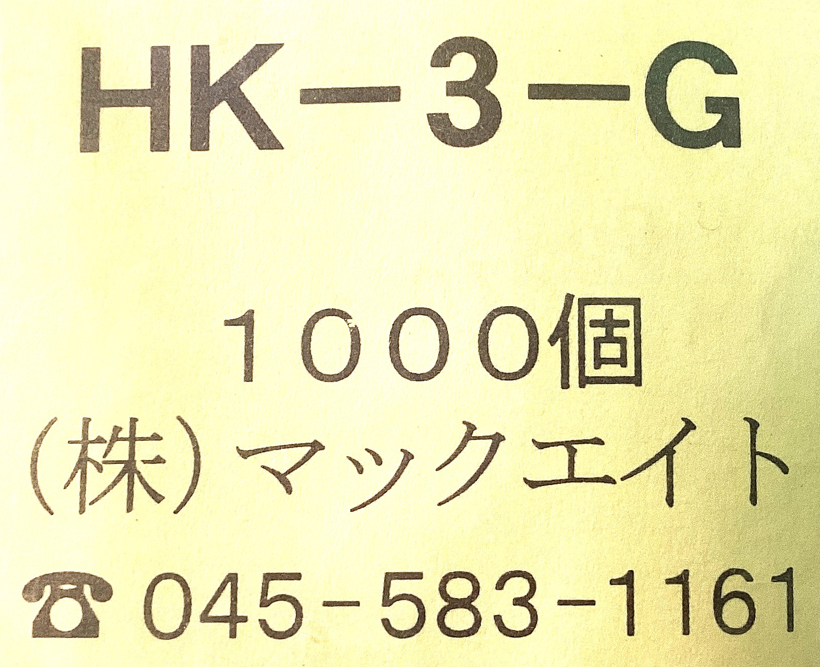HK-3-G