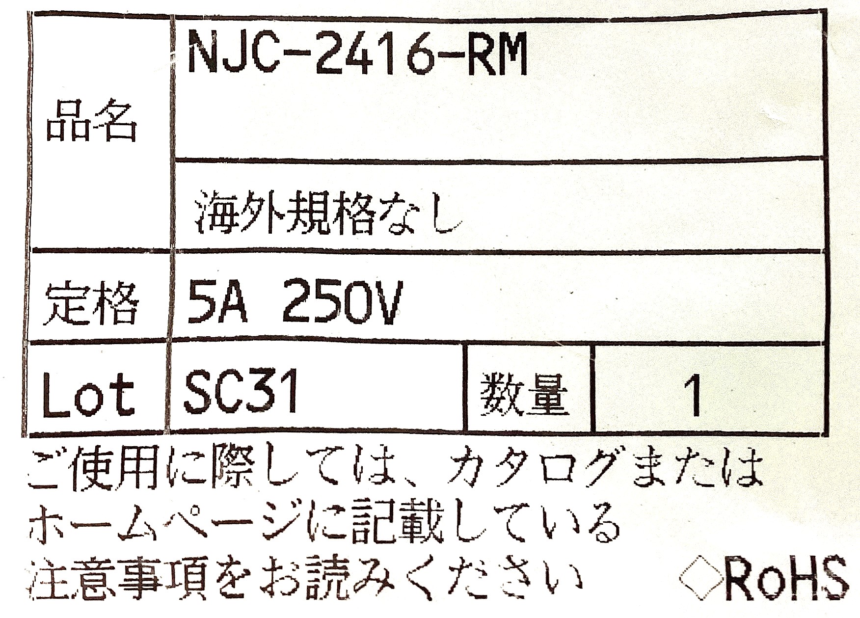 NJC-2416-RM