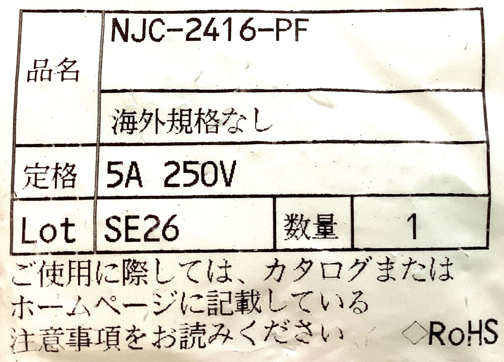 NJC-2416-PF