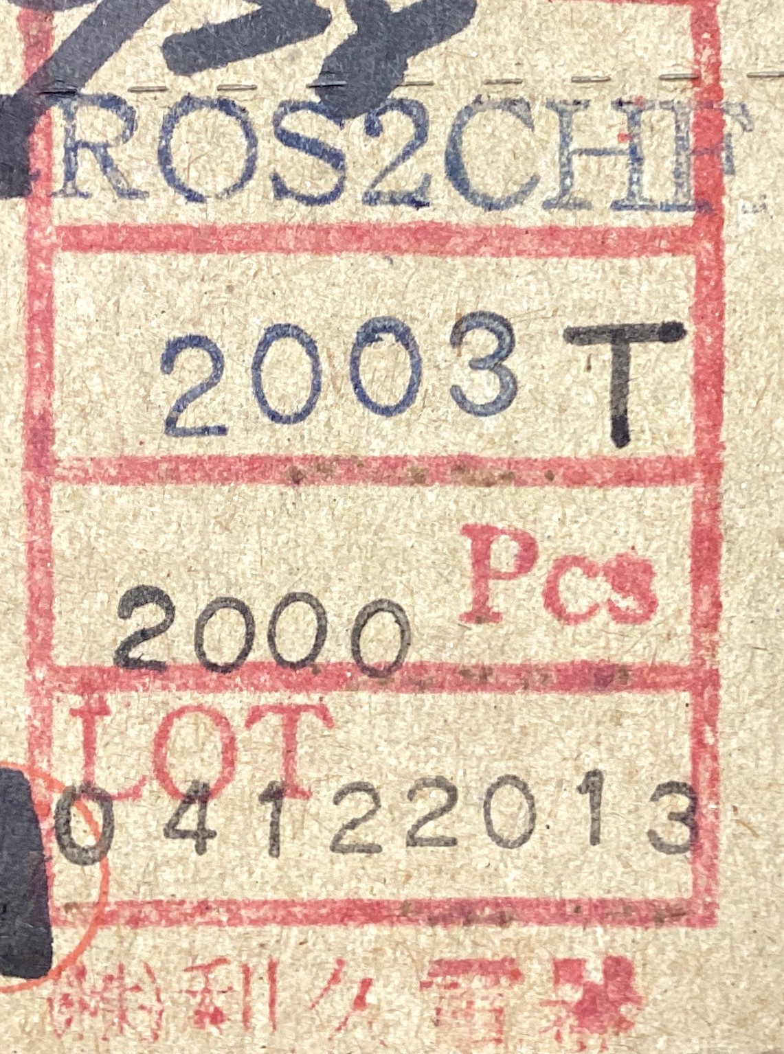 RO-S2CHF2003T