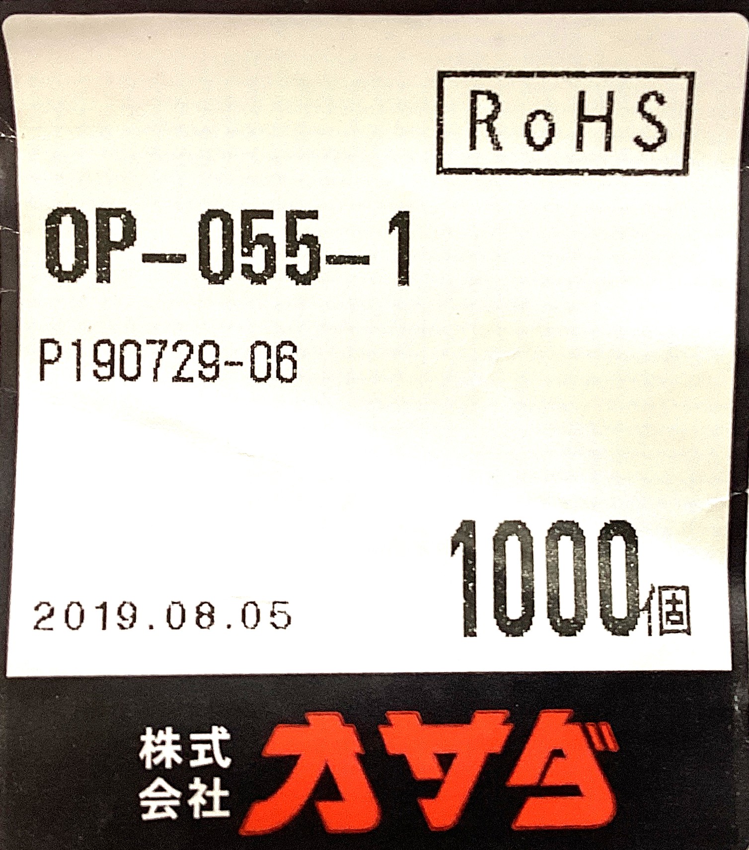 OP-055-1