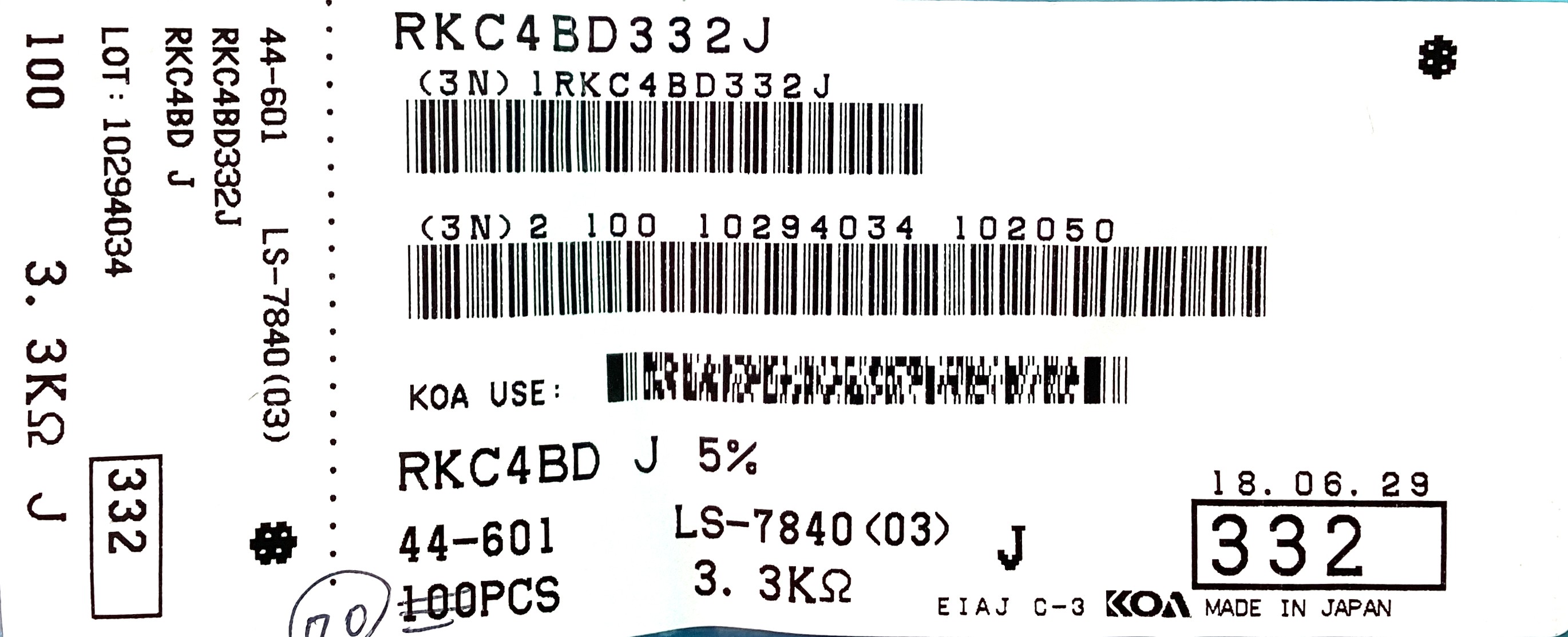 RKC4BD332J