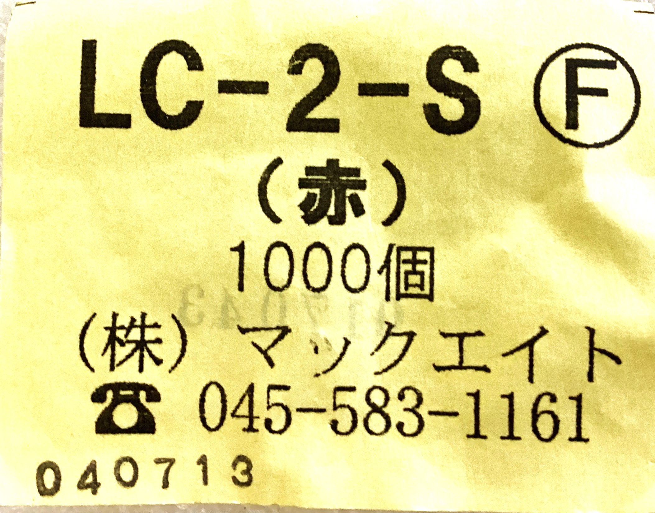 LC-2-S RED