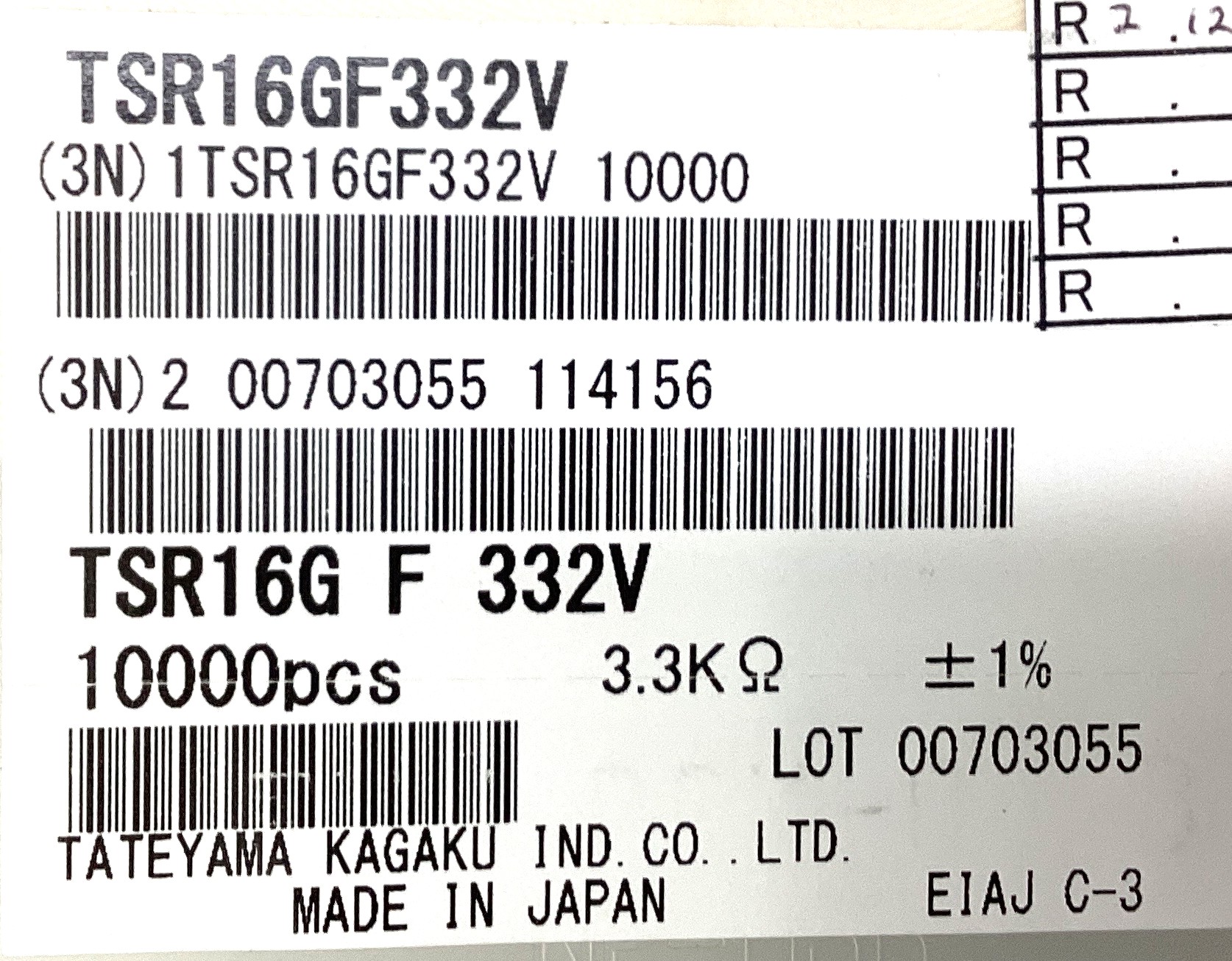 TSR16GF332V