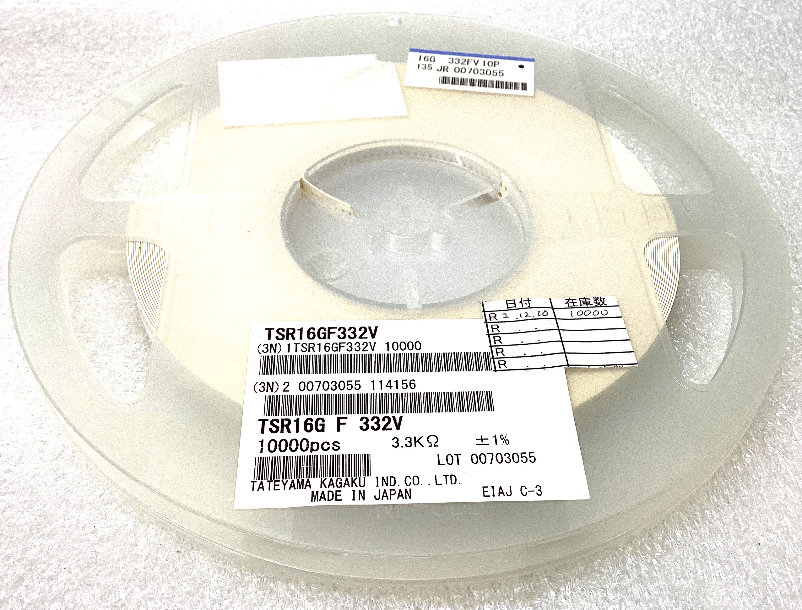 TSR16GF332V