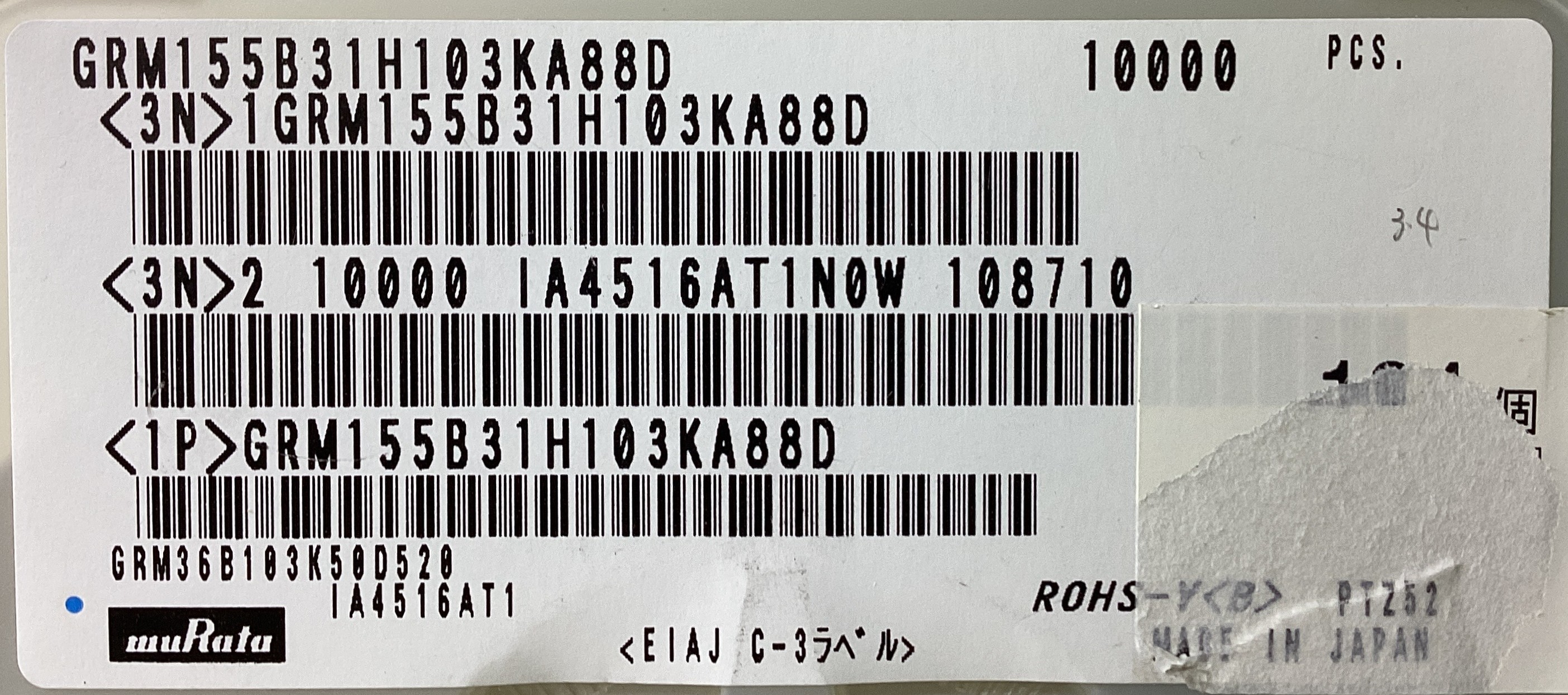 GRM155B31H103KA88D