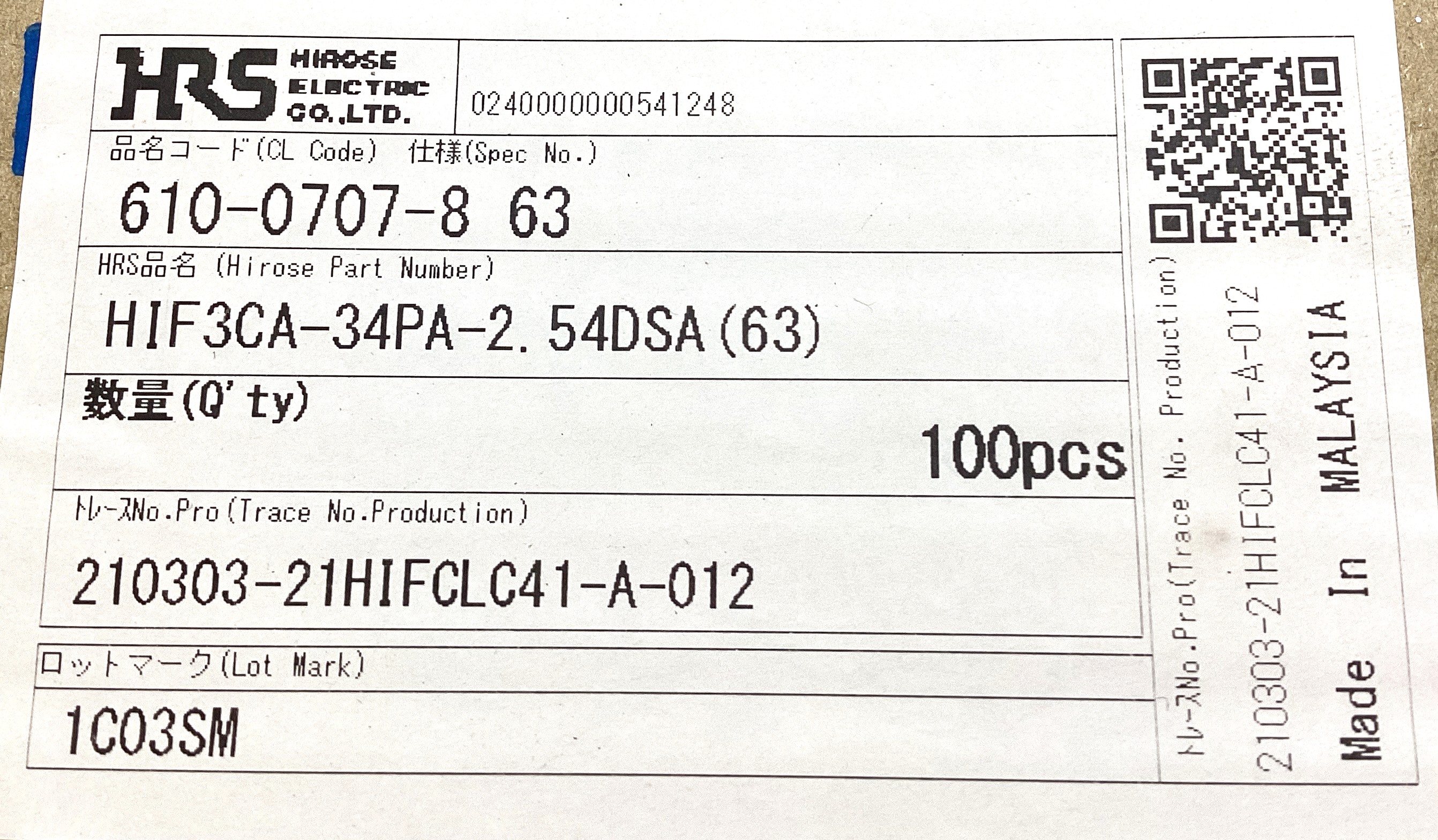 HIF3CA-34PA-2.54DSA(63)