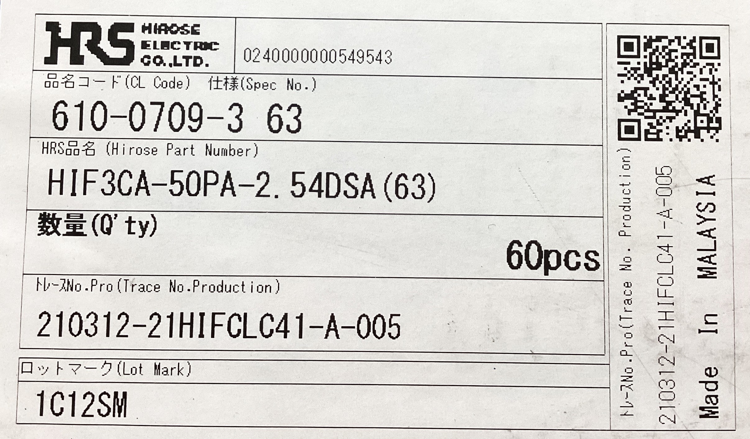 HIF3CA-50PA-2.54DSA(63)