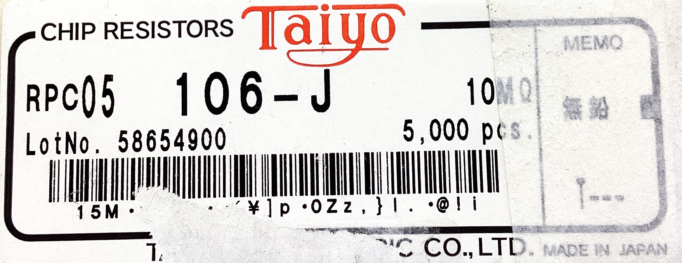 RPC05T106J