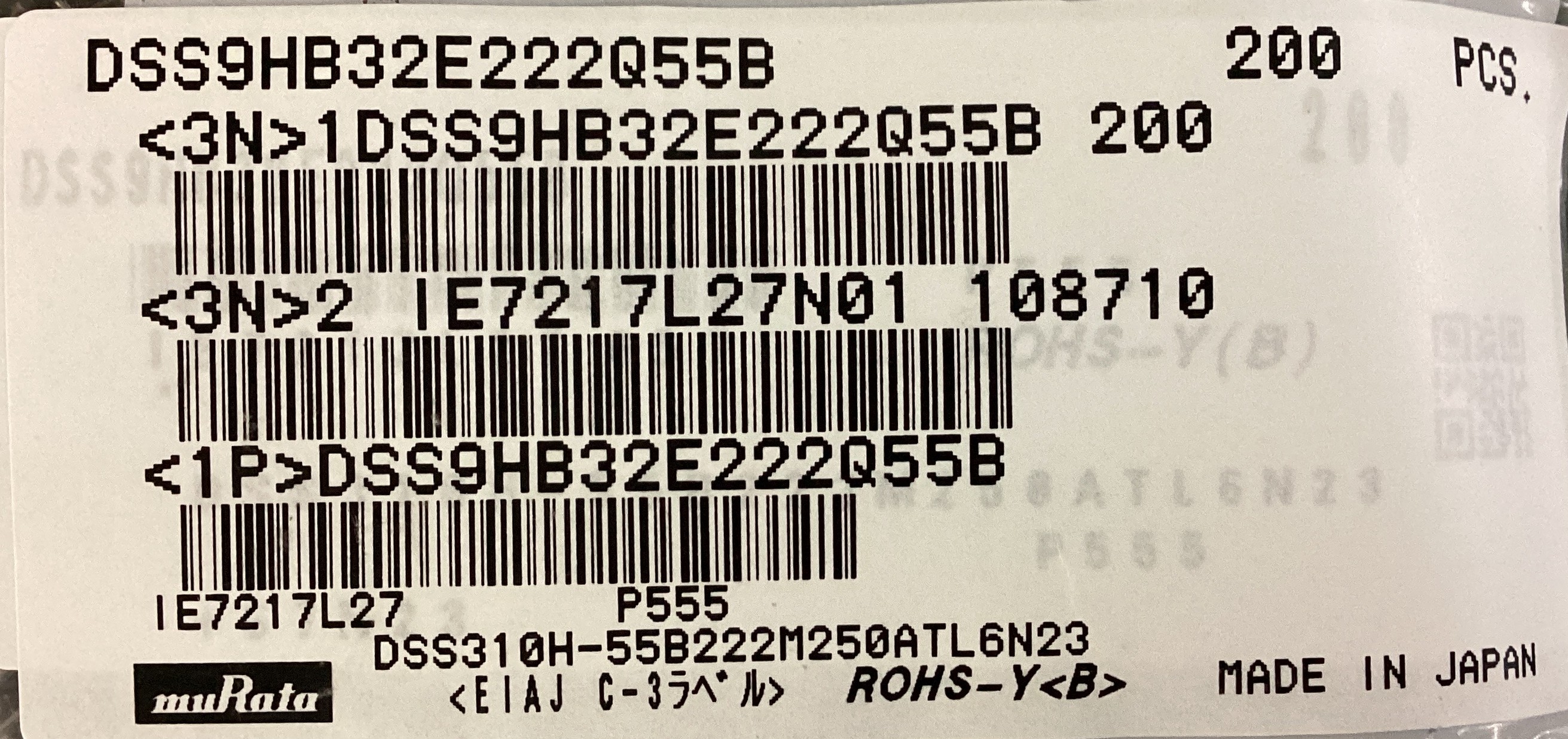 DSS9HB32E222Q55B