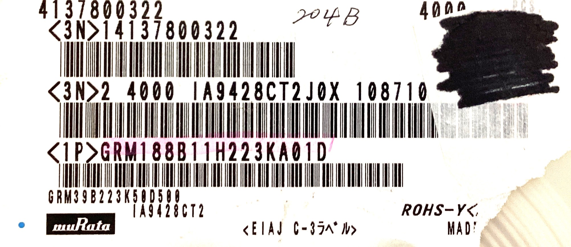 GRM188B11H223KA01D