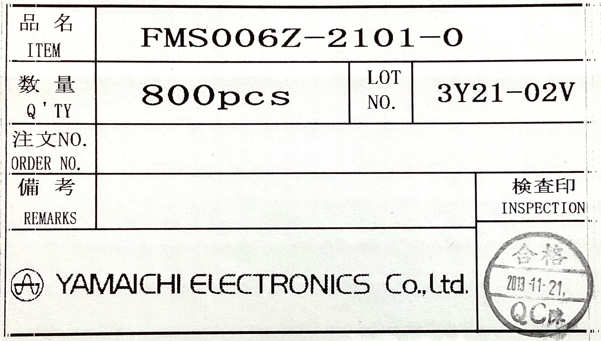 FMS006Z-2101-0