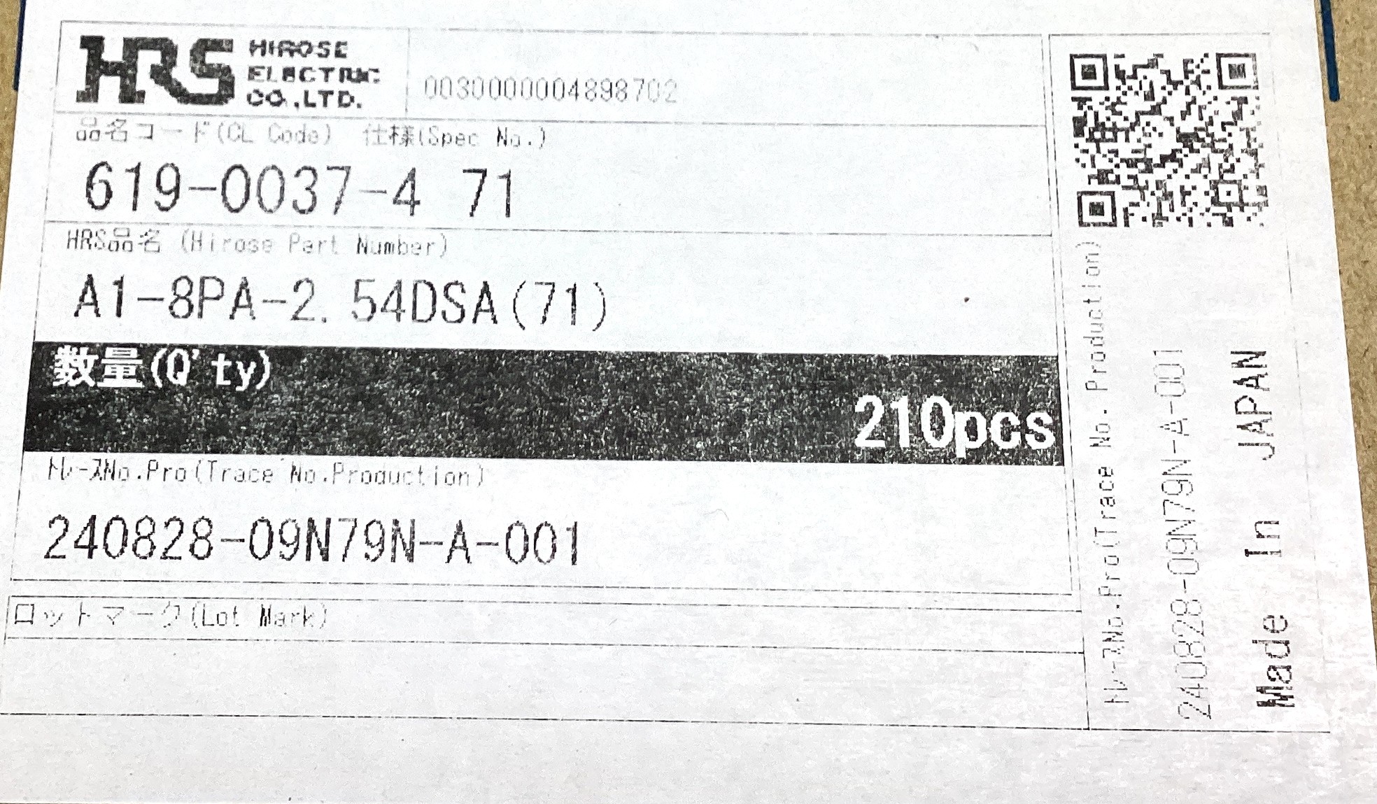 A1-8PA-2.54DSA-71