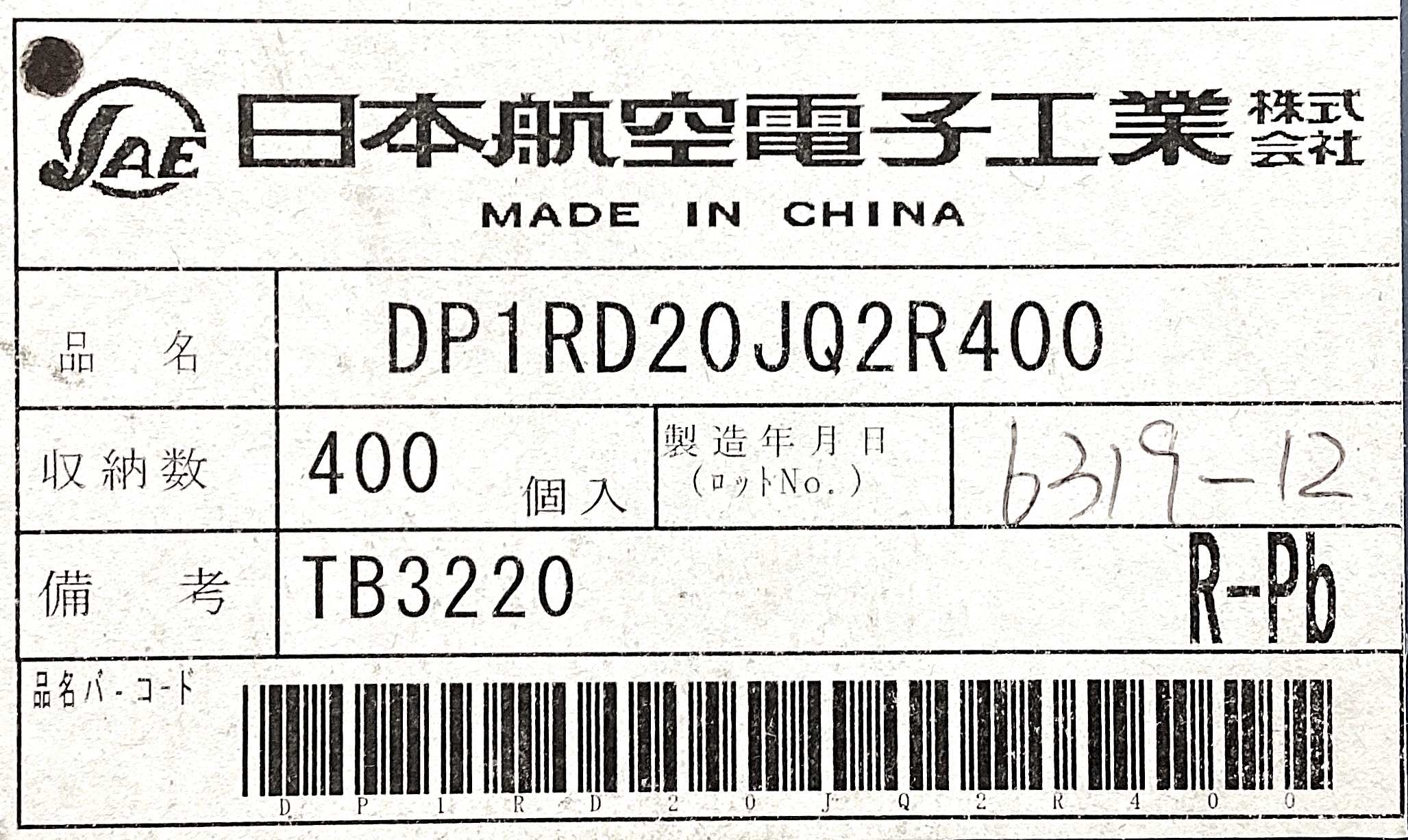 DP1RD20JQ2R400